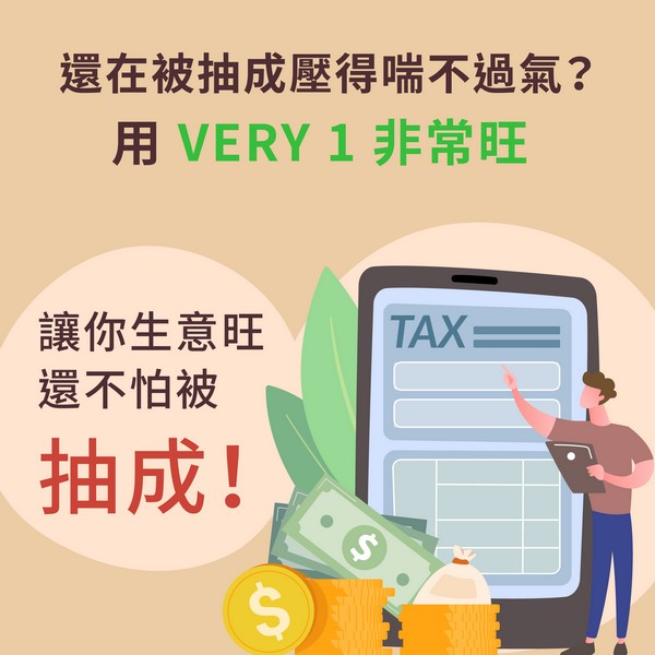 網路商店,電商經營,電商管理,Line行銷,Line電商,Line行銷策略與經營技巧,Line創意行銷,Line行銷案例,Line行銷教學,Line行銷公司,Line廣告行銷,Line行銷工具,Line行銷企劃